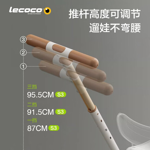 乐卡（Lecoco）儿童三轮车宝宝脚踏车多功能平衡车轻便遛娃神器 奶白咖 六一礼物