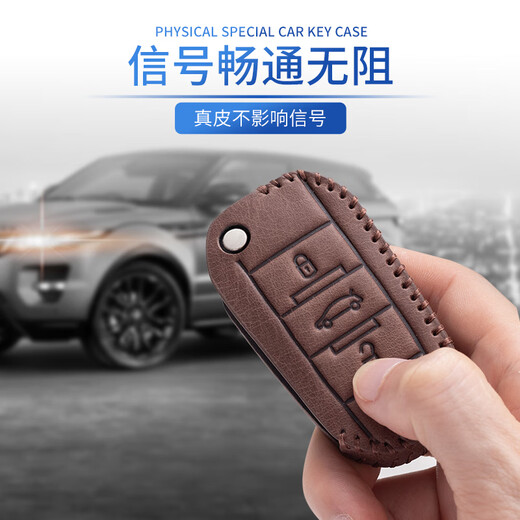 Cost-applicable Peugeot Key Cover 307 408 508 5008 4008 e2008 308 logo 301 car buckle C-belt-belt buckle [Peugeot oil wax leather]