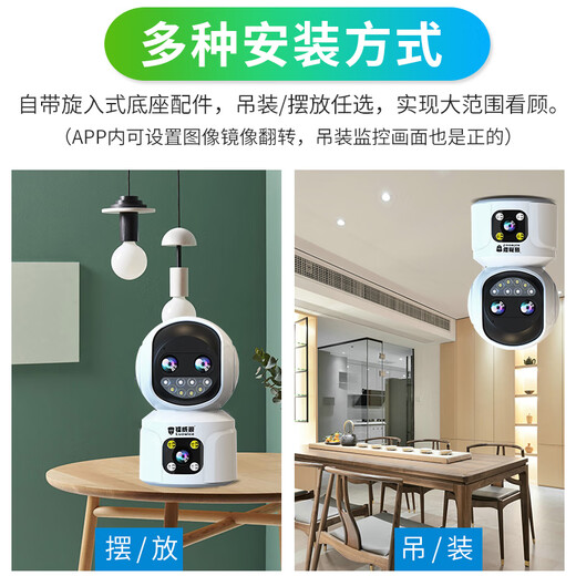 镭威视摄像监控无线wifi网络终身免流量360度无死角带夜视全景云台不用网络手机远程4G家用监控AI摄像头 【WIFI-变焦版】三摄1000万+64G