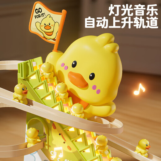 
COOKSS Children's toys Little Yellow Duck Climbing Stairs Early Education Desktop Track Slide Slide Baby Head-up Training Birthday Gift