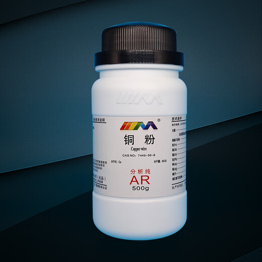 Karan copper powder analytically pure AR500g7440-50-8 200-300 mesh chemical reagent analytically pure AR500g AR500g spot