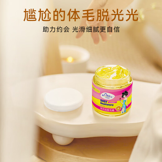 Marbella Hair Removal Wax 100g Tear-off Hair Removal Wax Hair Removal Cream Limbs Arms Legs Available for Male and Female Students