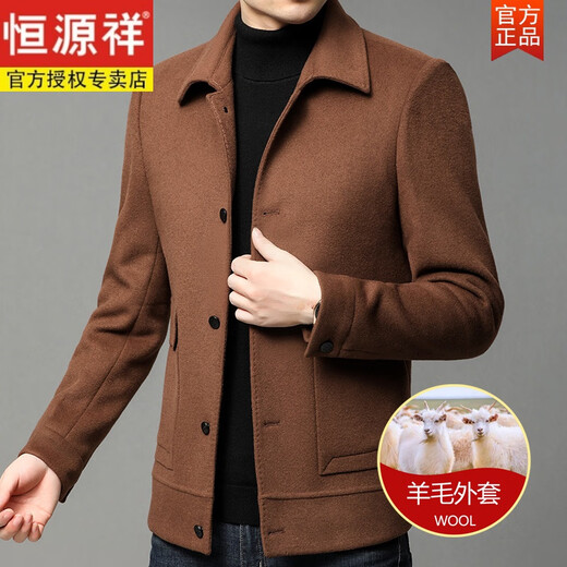 恒源祥2024春秋新款中年男士毛呢夹克短款爸爸秋装翻领羊毛呢外套 【销量500+】2056款灰色 L 175