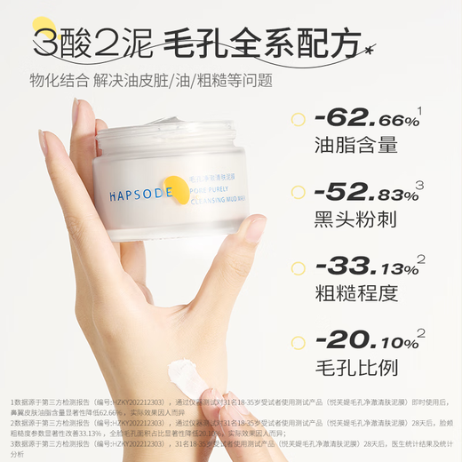 Yuefuti Polyacid Chileing Mud Plam Control и удалите Blackhead White Mud Mask Студенческая подарка Mud Film 100g