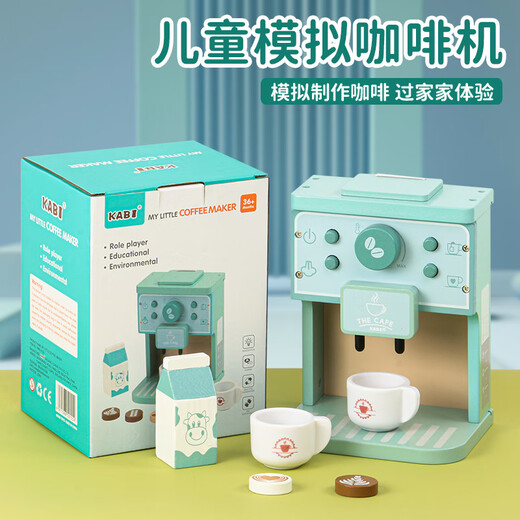 Xihuang en bois jeu maison cuisine toys simulation pour enfants en bois à café de café de cuisine outil de cuisine