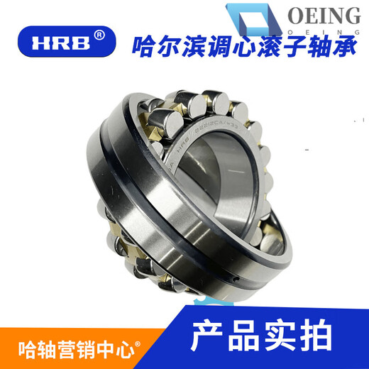 OEING Harbin Bearing 22212 13 22215 22216 22218 22220 double row spherical roller 22220CAK/W33+H320 tapered bore bearing expansion sleeve