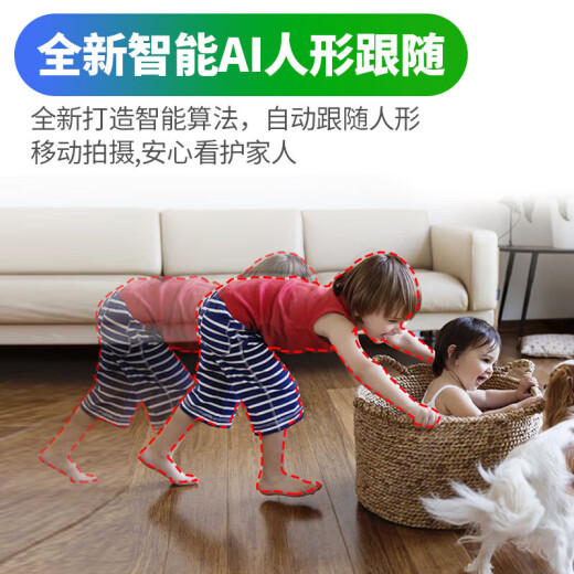 镭威视AI摄像头家用监控无线wifi网络高清室内家庭监控器360度无死角带夜视全景语音手机远程可对话