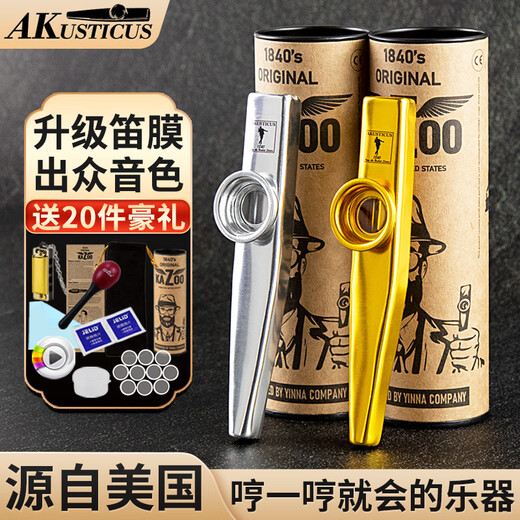 Shanbekazudi Kazoo Metal Gitarre Ukulele Begleitung unpopuläre kleine Musikinstrumente Einfacher Aurora Blau (Geben Sie ein Geschenk mit Lanyard)