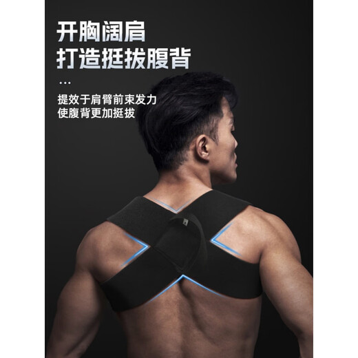 德国驼背带男士直背肩颈体态器防驼矫姿带神器成人开背 【护肩】黑色(一体松紧) L