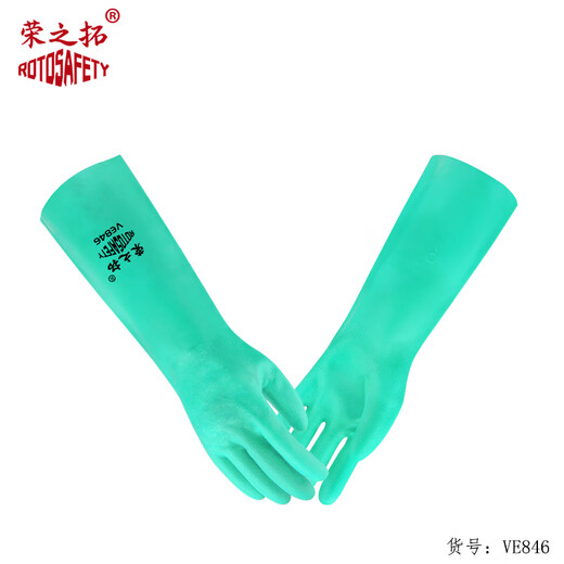 Guantes de nitrilo espesado y extendido resistente a los productos químicos de goma Corrosión resistente a la corrosión resistente al alcalón