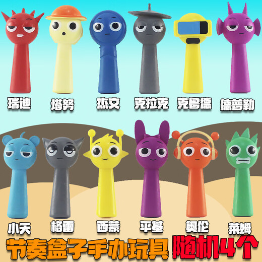 Zhiyou Rhythm Box Figur Spielzeug Höllenmodus Game Gressimm Reedy Mutation Model Doll Ornamente Peripherieale 12 Rhythmus [4 Generationen]