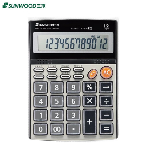 Sanmu Voice Calculator Effizienz King Financial Accounting Statistic Office Lernen Multifunktionaler Verbindungsfunktion Computer Sanmu Classic 837S [kontinuierliche Hinzufügen Funktion] 1 Einheit