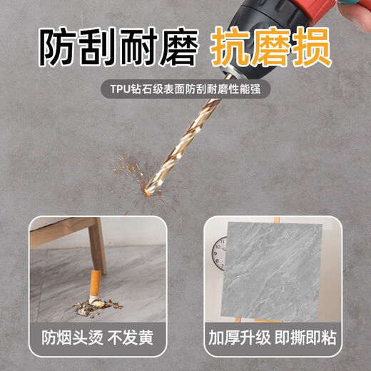 维诺亚加厚耐磨地板贴自粘地面地板革塑胶地板砖铺地仿 6630 60*60cm防烟烫 1片