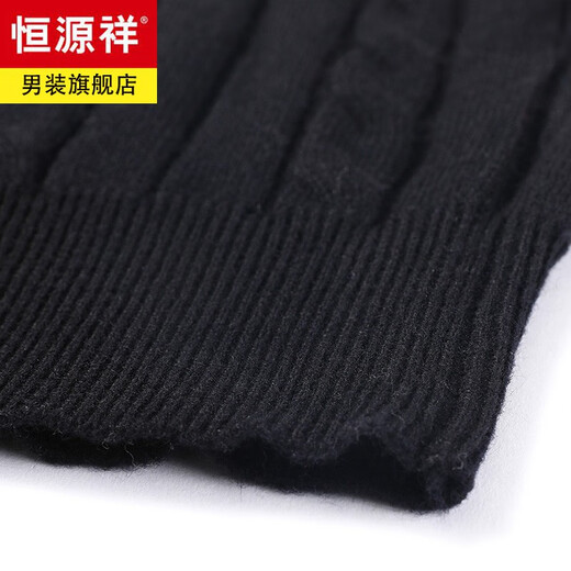 恒源祥高档纯羊毛衫男士针织开衫外套100%羊毛冬季新款保暖拉链毛衣上衣 黑色 L 170