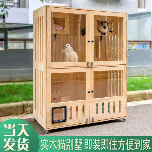 Shao Zhengzhao Ze Suihuan (SUIHUAN) Cat Villa Solid Wood Cat Cabinet Enclosed Luxury Cat Cage 120 Re-Examination Solid Wood Pine Wood Package Installation