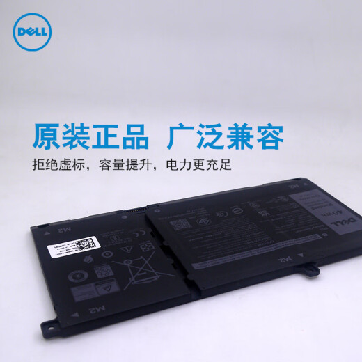戴尔（DELL）笔记本电池 灵越 成就 5400 5410 5510 原装电池 3芯 11.25V 3878mAh 电脑电池 内置锂离子电池 3芯 40WH（JK6Y6） inspiron灵越 540