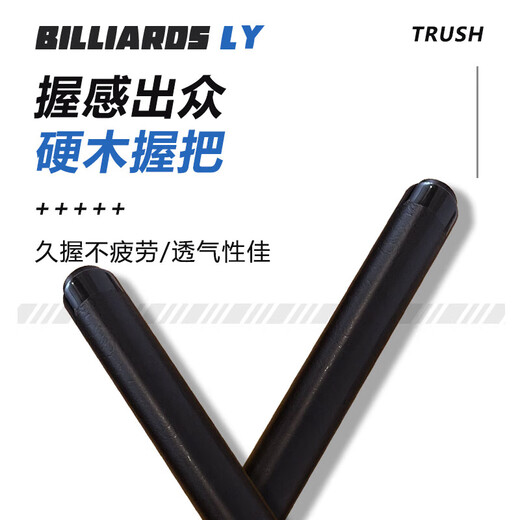 Weston jump cue integrated billiard cue, cue jump cue, black eighty-nine ball small steel cannon explosion cue, 14MM billiard cue