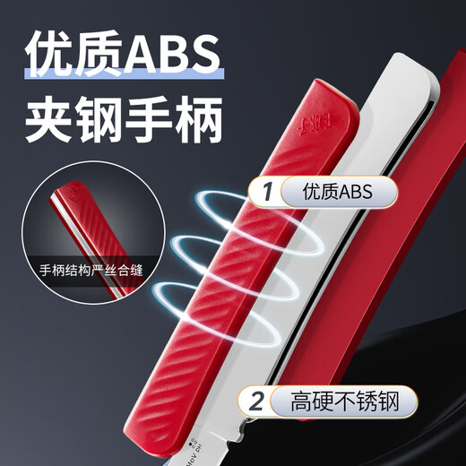 王麻子高端5铬锋利家用折叠水果刀 不锈钢户外便捷削皮刮皮刀小刀