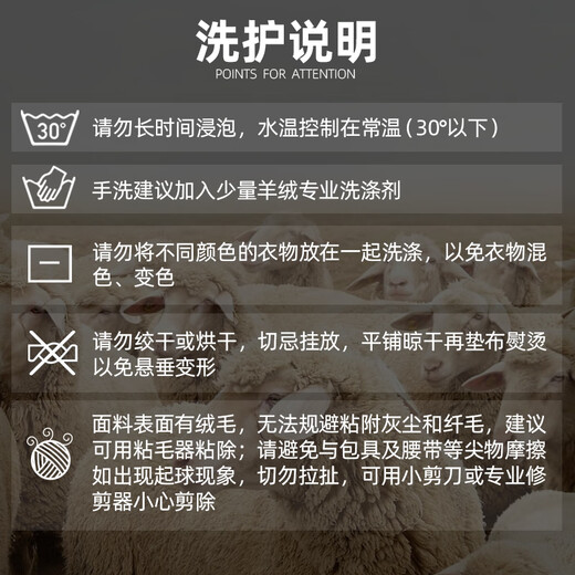 Shanshan Heavy Thick Cardigan Men's Warm, Comfortable, Soft and Waxy Autumn and Winter Business Casual Pullover Sweater Bottoming Shirt