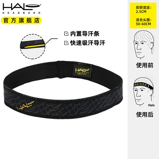 HALOHDBAND运动发带止汗带男女导汗带健身骑行头巾头带跑步马拉松羽毛球吸汗 窄款-LOGO