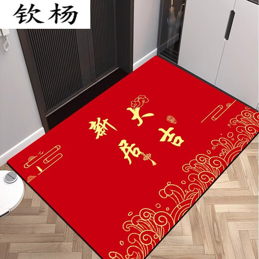 Yang Dao diatom mud floor mat entrance door mat red door mat household stain-resistant anti-slip mat festive new house door carpet horizontal version - new home 60x90cm (upgraded silicone bottom crystal velvet)