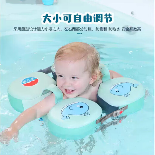 
Water Dreams Free Inflatable Baby Swimming Quick-Drying Removable Washable Armpit Ring is suitable for children aged 3 months to 4 years old to prevent choking and anti-overturning Quick-Drying Cartoon Dolphin Green
