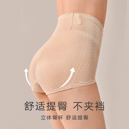 Maniform Light Shaping Tummy Control Shaping Pants Women's Inner Shaping Pants Lightweight and Comfortable High Waist Pants Cotton Crotch Bottoms