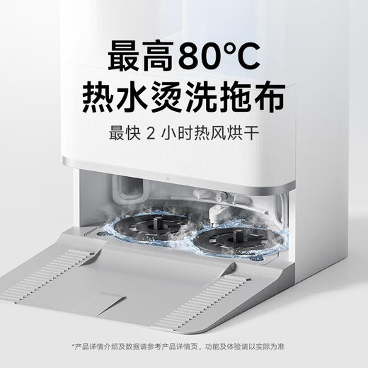 Mijia Xiaomi sweeping and mopping robot M40S blockbuster new product, bionic dual mechanical arms, anti-winding, lift, laser navigation, sweeping and mopping all in one Mijia sweeping and mopping robot M40S thin inlaid upper and lower water version
