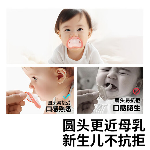 Xingbeisi pacifier for newborns 0-3-6 months, anti-flatulence, day and night baby sleep aid, newborn chewing gum for 1 year and above, 0-18 months, 2 packs, imitation thumb round mouth + flat mouth style, imitation thumb pacifier + storage box + anti-lost chain