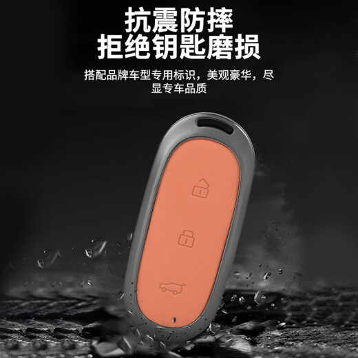 绅创适用理想钥匙套L9 L6 L7 L8改装汽车高档金属扣男女专用包保护壳 B款-L9L8L7L6【活力橙】+皮绳 全包保护