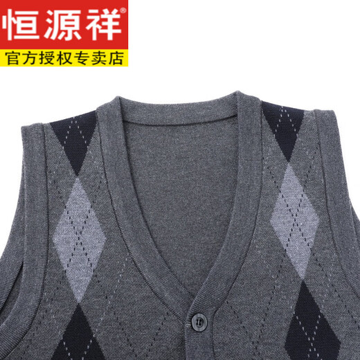 Hengyuanxiang autumn and winter knitted wool vest men's cardigan middle-aged dad vest middle-aged and elderly vest grandpa sweater K-2-A light gray 3XL recommended 160-185Jin Jin equals 0.5 kg
