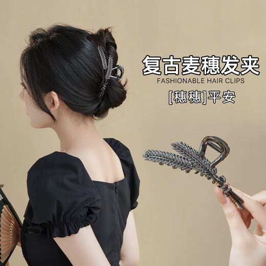 Chimera (CHIMERA) Suisui Ping An Wheat Shark Hair Clip on the Back of the Head Hair Clip Hair Accessory Girl Birthday Gift
