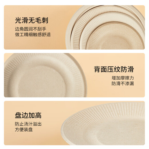 Blue natural disposable tableware plates 7 inches 20-pack paper plates biodegradable outdoor picnic camping barbecue paper plates