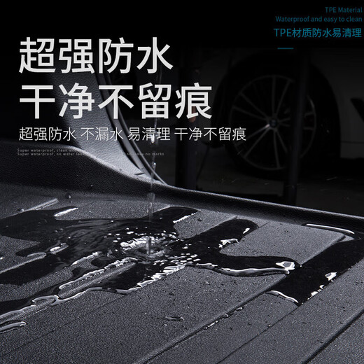 Ellixi Buick GL8 trunk pad 25s 28t es 652t 653t back box pad 17-23 waterproof 17-23 GL8 [25S/28T/652T]