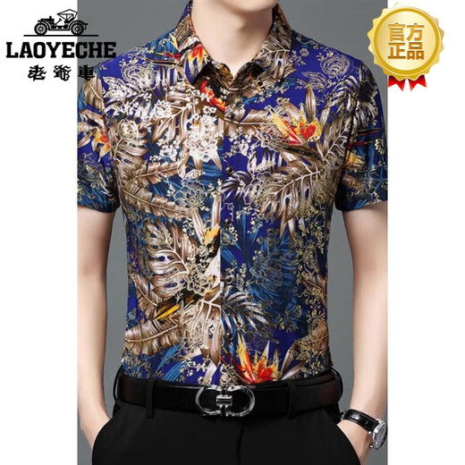 Classic Car (Laoyeche) High-End-Sommer-NEUE SOME NEUE MENTER AGE MENSE EISE SILKE Kurzärärmig Blumenhemd für Männer florales Oberteil Lose Black Blue 829 165/100-120jin [Jin ist gleich 0,5 kg] Trage