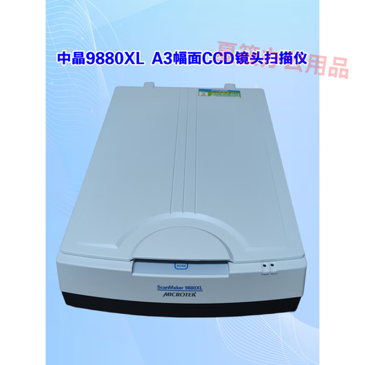Zhongjing 9700 9800 9900XL 1600XL 1000XL A3 Format Stickerei physikalischer Datei Scanner Zhongjing 9900XL/G10000