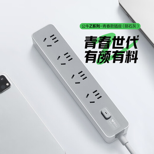 Bull steak plug wall climbing wall sticker socket can be pasted and fixed student dormitory plug strip multi-functional wiring board drag board skewer seat Taurus plug board with wire Free fixer = 1.8 meters 4 sockets 1041