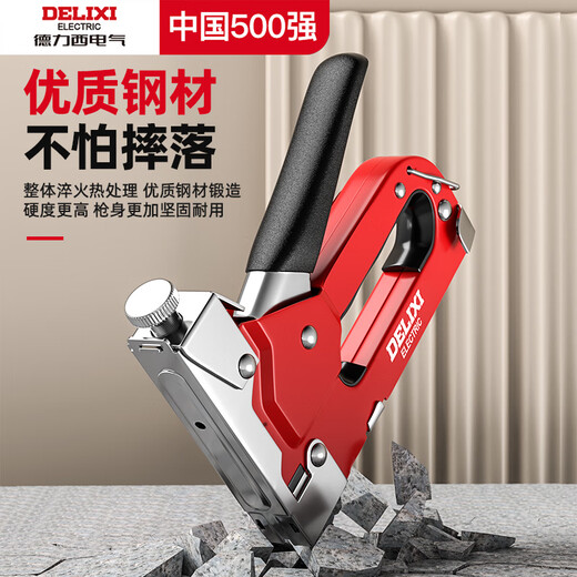 Delixi Electric (DELIXI ELECTRIC) manual nail gun code nail gun carpentry special nail gun stapler nail tool U-shaped T-shaped four-in-one