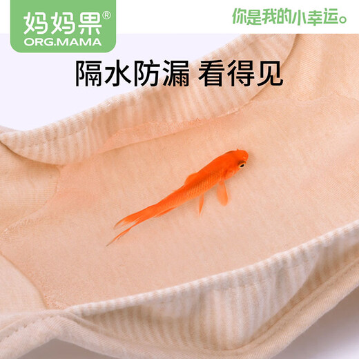 妈妈果（org.mama）婴儿尿布裤防漏透气可洗尿布兜宝宝隔尿裤新生儿尿片固定裤 2条装 【小象+条纹】 L码(15-24斤)