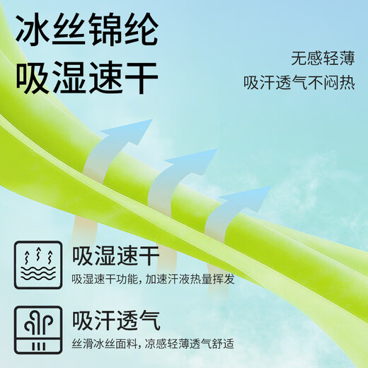 VeniMasee men's ice silk underwear new double-butt high-elastic seamless skin-friendly thong sexy personality quick-drying U-convex bikini sky blue L recommended weight 11-130Jin Jin equals 0.5 kg