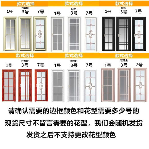 美克杰卫生间门厕所门厨房钛镁铝合金简约家用洗手间浴室玻璃厨房平开门 橡木白【A】左内开+门把手在右边 195x75【花型随机】1.2国标