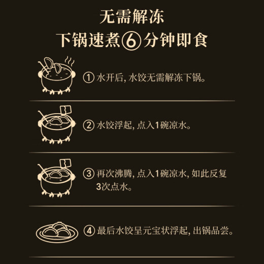 船歌鱼水饺全家福6袋水饺组合海鲜饺子蒸煎饺（早餐夜宵 火锅食材 方便菜） 全家福水饺1390g