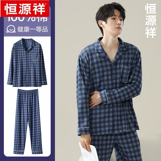 恒源祥睡衣男全棉翻领格子家居服套装男士开衫长袖纯棉休闲春夏款 ZJ-011-16886 XL 175