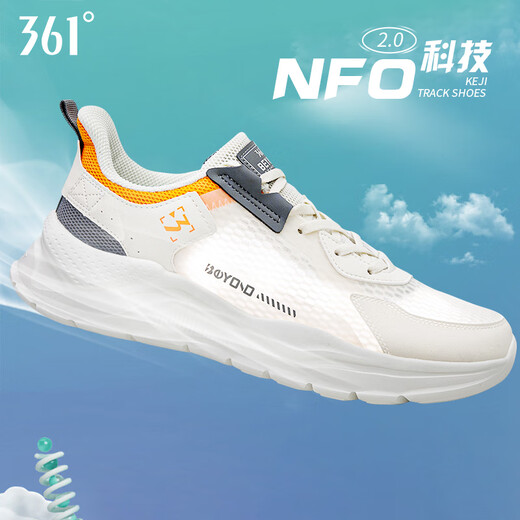 361 men's shoes, sports shoes, men's running shoes, summer and autumn mesh breathable thin brand soft sole men's shoes, men's west beige -2 42