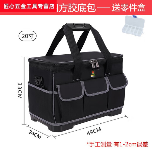 Green Linshantou Lincun multifunctional trolley box tool bag with wheels, strong and durable rod tool box bag, electrician hardware water D102 without trolley 20-inch large capacity square bag