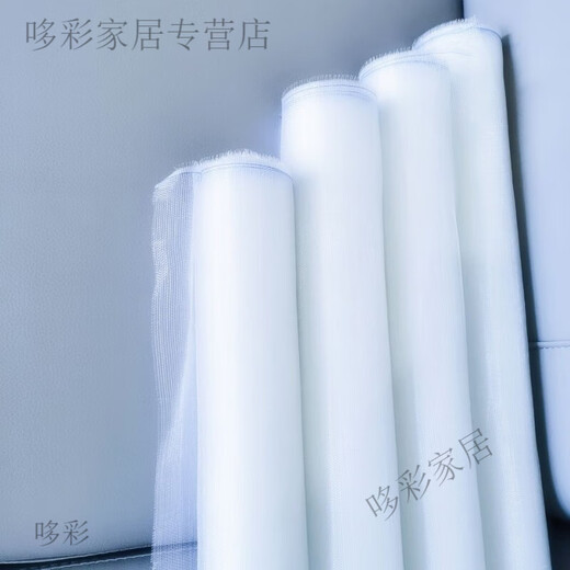 Vinoa Encrypted Thickened Good Material White Screen Window Breathable Mosquito-Repellent Aluminum Alloy Plastic Steel Nylon Window Screen Self-Decoration Home 1 Meter Long Encrypted Model-Only Window Screen 0.6 Meter Width