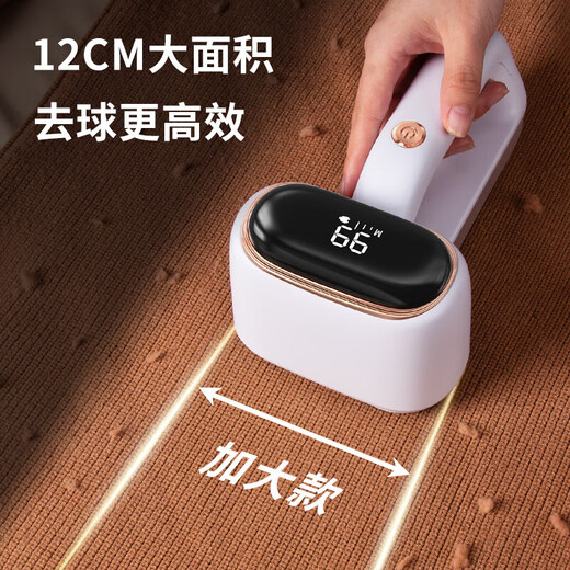 Chigo hair ball trimmer depilator top with double-head digital display shaver 12-blade blade for home use without damaging clothes and pilling, shaving ball hair removal machine 501 rice white top with double-head digital display comes with 2 blade heads