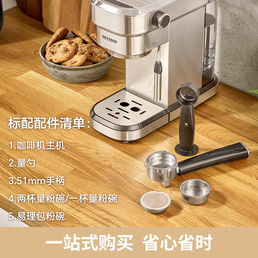 Severin German Century-Old Brand italien semi-automatique Coffee Machine Home Coffee Machine Coffee Machine Café Machine LAHUA KA5994 + Small Bean Grinder KM3879