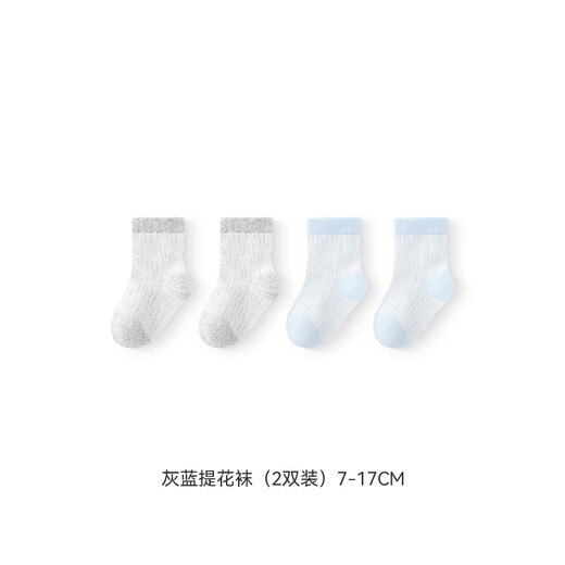 YEEHOO shopping mall same style children's socks four-season breathable jacquard socks antibacterial boys and girls socks two pairs gray blue jacquard socks (2 pairs) 7-17CM 2 pairs 0-3 months recommended foot length 6-8cm