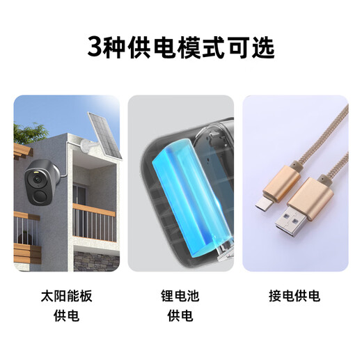 Vishidakang-Eingangstür, Tür, keine Plug-in-Ladekamera, Batterie, Stromversorgungsmonitor, drahtlos, keine Verbindung zum WLAN-Netzwerk, Home Outdoor 4G-Verkehrskarte, kein Netzwerk, keine Leistung [Eisengrau-Ladeversion] Kein Stanzen + Standby 180 Tage 128G Speicherkarte Speicherkarte